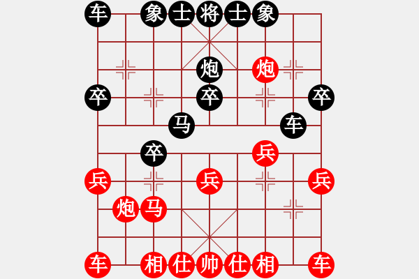 象棋棋譜圖片：三步虎轉(zhuǎn)列跑紅馬三進(jìn)四-1-6 - 步數(shù)：20 