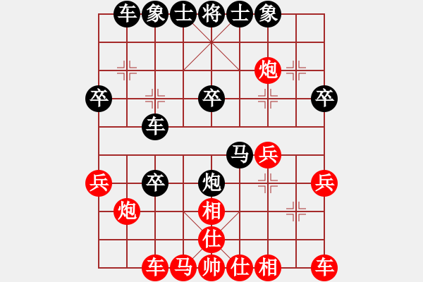 象棋棋譜圖片：三步虎轉(zhuǎn)列跑紅馬三進(jìn)四-1-6 - 步數(shù)：30 