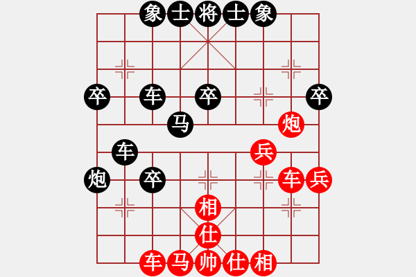 象棋棋譜圖片：三步虎轉(zhuǎn)列跑紅馬三進(jìn)四-1-6 - 步數(shù)：40 