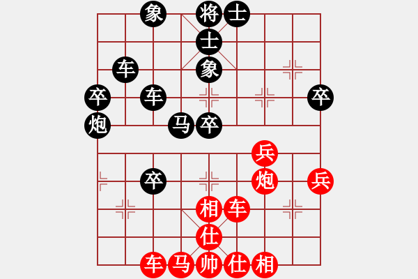 象棋棋譜圖片：三步虎轉(zhuǎn)列跑紅馬三進(jìn)四-1-6 - 步數(shù)：50 