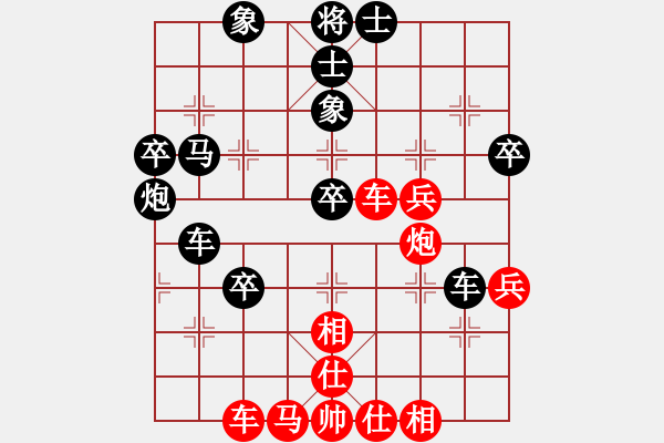 象棋棋譜圖片：三步虎轉(zhuǎn)列跑紅馬三進(jìn)四-1-6 - 步數(shù)：60 