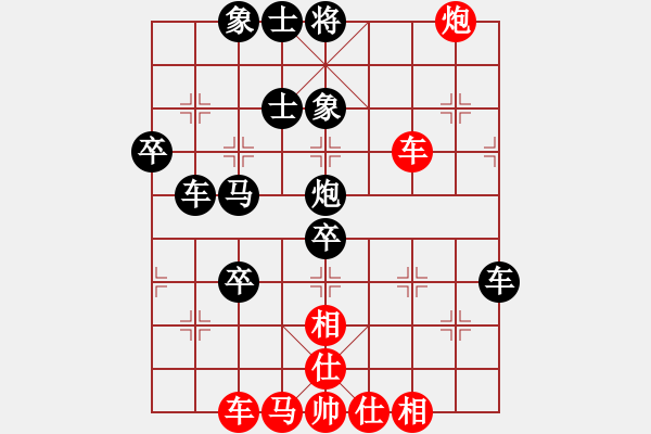 象棋棋譜圖片：三步虎轉(zhuǎn)列跑紅馬三進(jìn)四-1-6 - 步數(shù)：80 