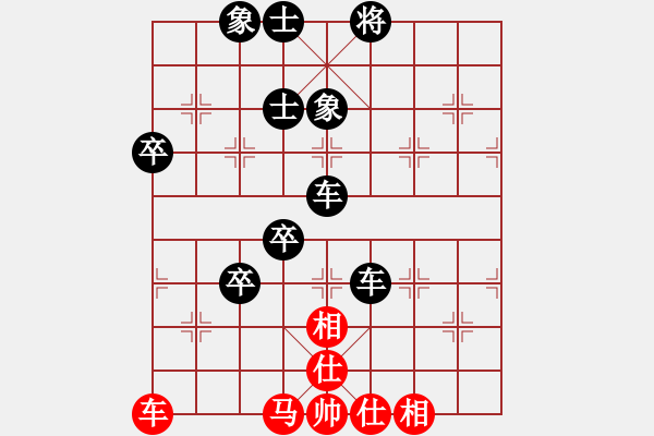 象棋棋譜圖片：三步虎轉(zhuǎn)列跑紅馬三進(jìn)四-1-6 - 步數(shù)：90 