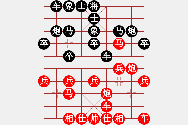 象棋棋譜圖片：【小兵困大馬】劉永富 勝 業(yè)8-1 - 步數(shù)：20 