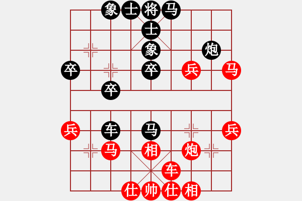 象棋棋譜圖片：【小兵困大馬】劉永富 勝 業(yè)8-1 - 步數(shù)：40 