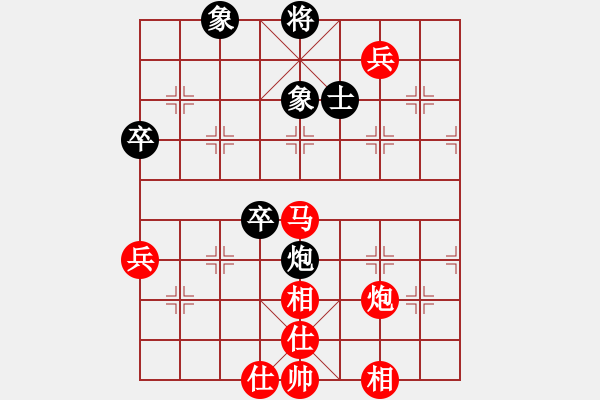 象棋棋譜圖片：【小兵困大馬】劉永富 勝 業(yè)8-1 - 步數(shù)：70 