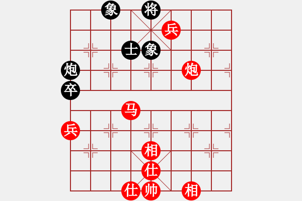 象棋棋譜圖片：【小兵困大馬】劉永富 勝 業(yè)8-1 - 步數(shù)：80 