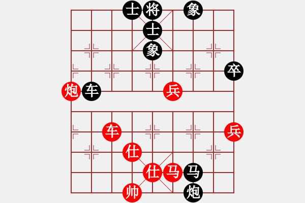 象棋棋谱图片：广东碧桂园 许银川 和 京冀联队 蒋川 - 步数：80 