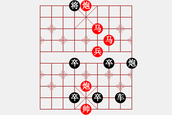 象棋棋譜圖片：風(fēng)雷夾擊（改擬局）【王方權(quán)】 - 步數(shù)：150 