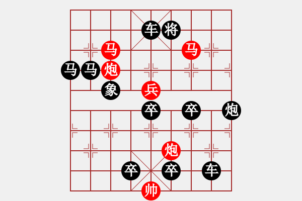 象棋棋譜圖片：風(fēng)雷夾擊（改擬局）【王方權(quán)】 - 步數(shù)：60 