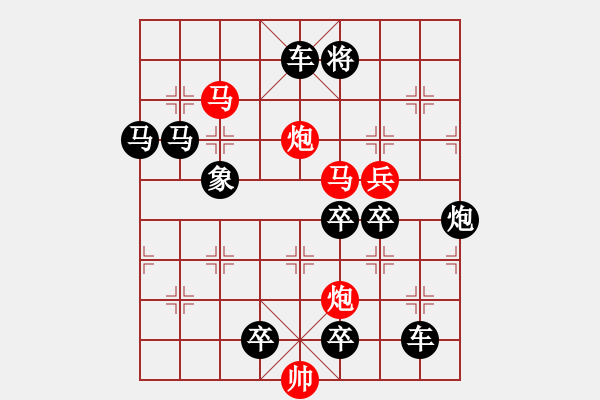 象棋棋譜圖片：風(fēng)雷夾擊（改擬局）【王方權(quán)】 - 步數(shù)：70 