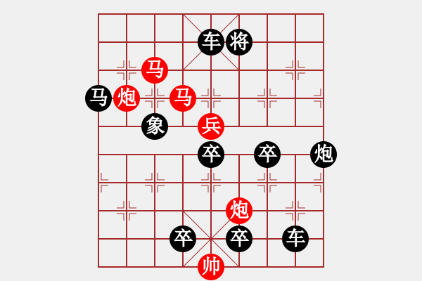 象棋棋譜圖片：風(fēng)雷夾擊（改擬局）【王方權(quán)】 - 步數(shù)：80 