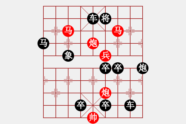 象棋棋譜圖片：風(fēng)雷夾擊（改擬局）【王方權(quán)】 - 步數(shù)：90 