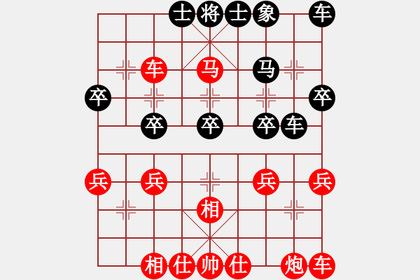 象棋棋譜圖片：預(yù)覽棋盤6 車二退三 - 步數(shù)：30 