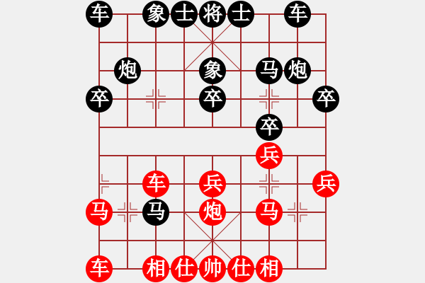 象棋棋譜圖片：沈志奕 和 謝俠遜 - 步數(shù)：20 