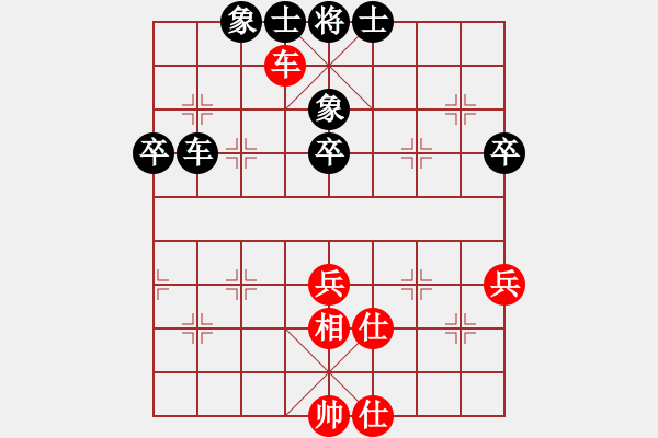 象棋棋譜圖片：沈志奕 和 謝俠遜 - 步數(shù)：56 