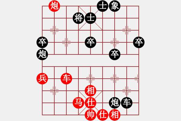 象棋棋譜圖片：棋局-13b 49p N - 步數(shù)：0 