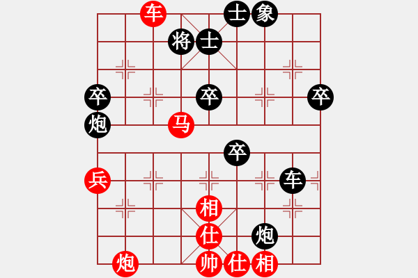 象棋棋譜圖片：棋局-13b 49p N - 步數(shù)：10 