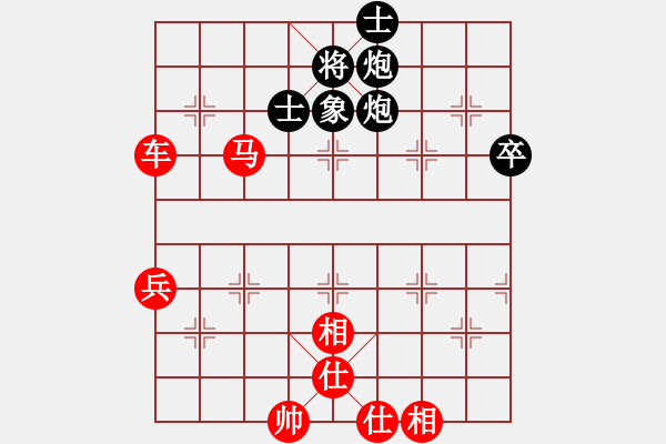 象棋棋譜圖片：棋局-13b 49p N - 步數(shù)：30 