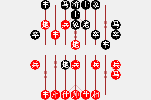 象棋棋譜圖片：仙人指路［仙人指路棄馬對(duì)卒底炮］宿少峰 勝 朱少鈞 - 步數(shù)：30 