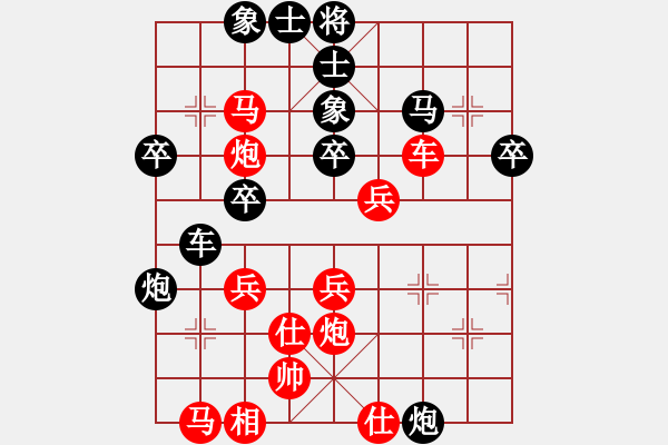 象棋棋譜圖片：徐金良 先勝 朱寶成 - 步數(shù)：40 