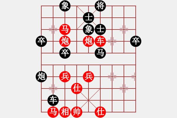 象棋棋譜圖片：徐金良 先勝 朱寶成 - 步數(shù)：50 