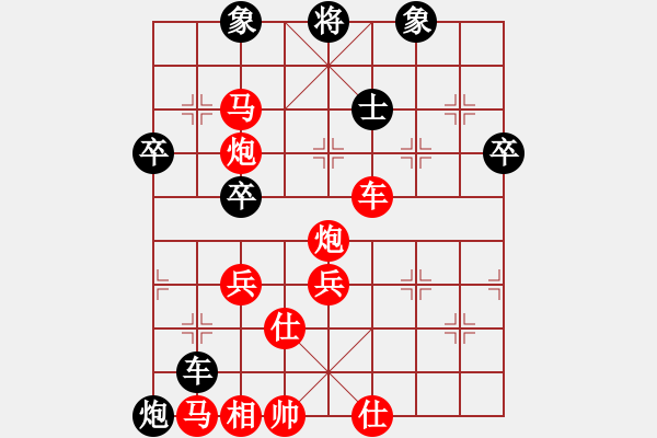 象棋棋譜圖片：徐金良 先勝 朱寶成 - 步數(shù)：57 