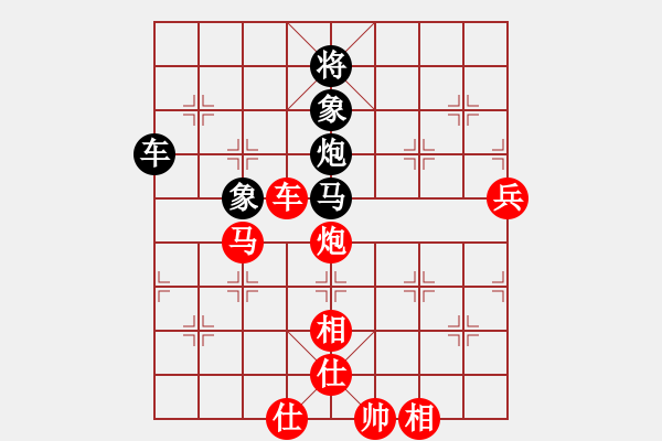 象棋棋譜圖片：姚洪新 先勝 馬維維 - 步數(shù)：110 