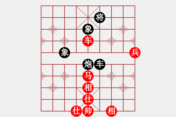 象棋棋譜圖片：姚洪新 先勝 馬維維 - 步數(shù)：118 