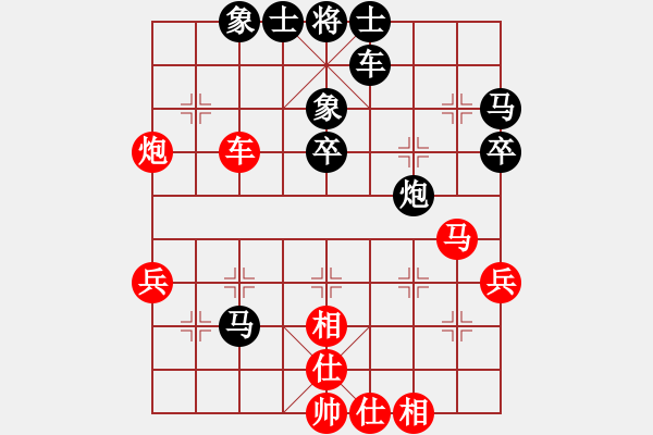 象棋棋譜圖片：姚洪新 先勝 馬維維 - 步數(shù)：40 