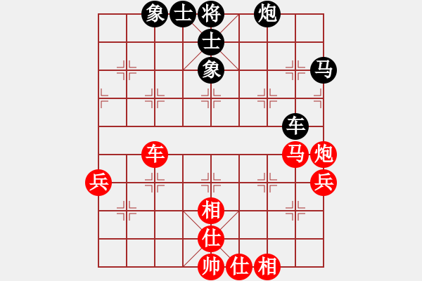 象棋棋谱图片：姚洪新 先胜 马维维 - 步数：50 