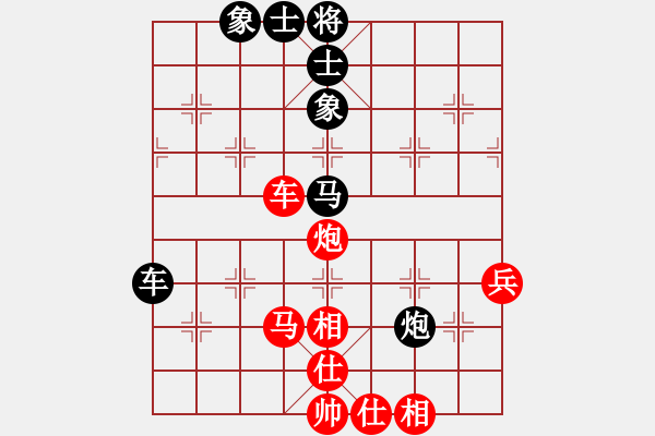 象棋棋谱图片：姚洪新 先胜 马维维 - 步数：60 