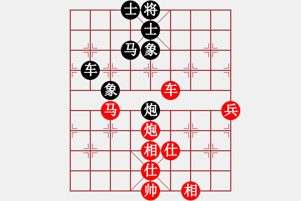 象棋棋譜圖片：姚洪新 先勝 馬維維 - 步數(shù)：90 