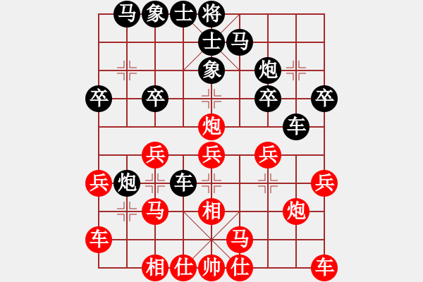 象棋棋谱图片：kienlua(3段)-胜-火蚂蚁(9段) - 步数：20 