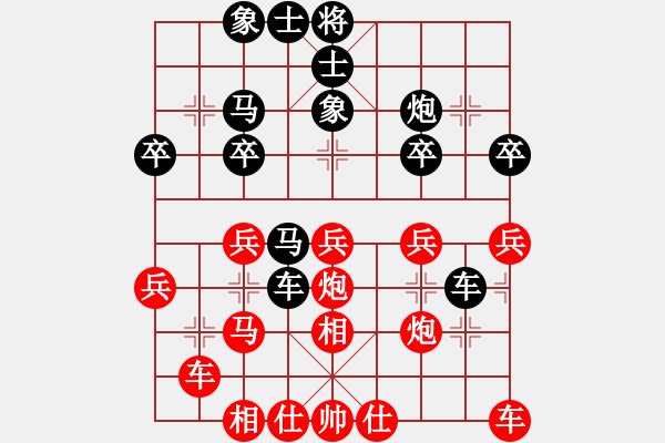 象棋棋谱图片：kienlua(3段)-胜-火蚂蚁(9段) - 步数：30 