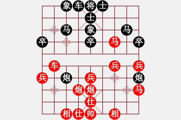 象棋棋譜圖片：中炮不挺兵對屏風(fēng)馬補(bǔ)相補(bǔ)士雙炮過河 - 步數(shù)：40 