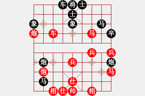 象棋棋譜圖片：中炮不挺兵對屏風(fēng)馬補(bǔ)相補(bǔ)士雙炮過河 - 步數(shù)：50 