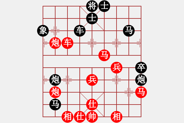 象棋棋譜圖片：中炮不挺兵對屏風(fēng)馬補(bǔ)相補(bǔ)士雙炮過河 - 步數(shù)：60 