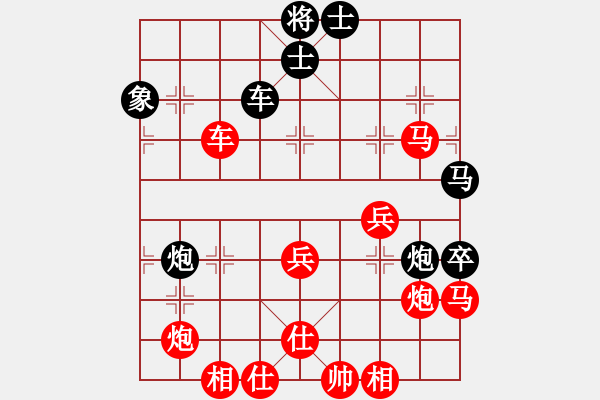 象棋棋譜圖片：中炮不挺兵對屏風(fēng)馬補(bǔ)相補(bǔ)士雙炮過河 - 步數(shù)：70 