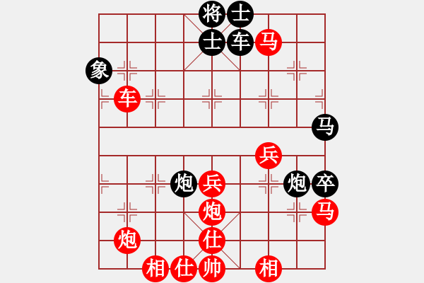 象棋棋譜圖片：中炮不挺兵對屏風(fēng)馬補(bǔ)相補(bǔ)士雙炮過河 - 步數(shù)：80 