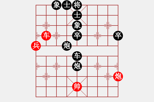 象棋棋譜圖片：永不瞑目(人王)-負(fù)-hzxs(6段) - 步數(shù)：100 