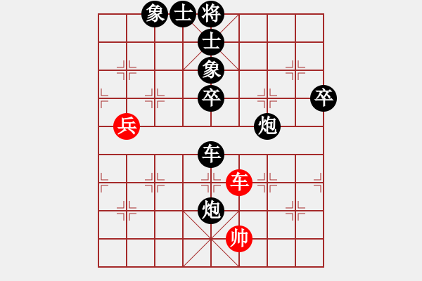 象棋棋譜圖片：永不瞑目(人王)-負(fù)-hzxs(6段) - 步數(shù)：110 