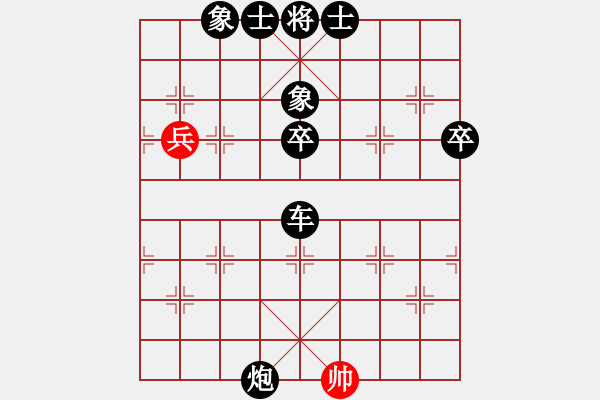 象棋棋譜圖片：永不瞑目(人王)-負(fù)-hzxs(6段) - 步數(shù)：120 