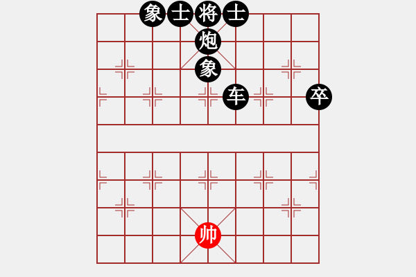 象棋棋譜圖片：永不瞑目(人王)-負(fù)-hzxs(6段) - 步數(shù)：130 