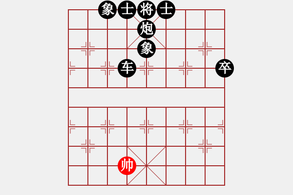 象棋棋譜圖片：永不瞑目(人王)-負(fù)-hzxs(6段) - 步數(shù)：132 