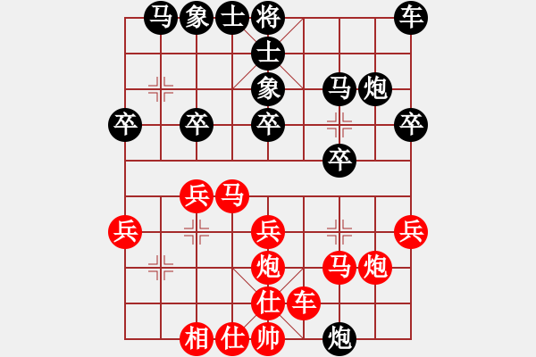 象棋棋譜圖片：永不瞑目(人王)-負(fù)-hzxs(6段) - 步數(shù)：20 