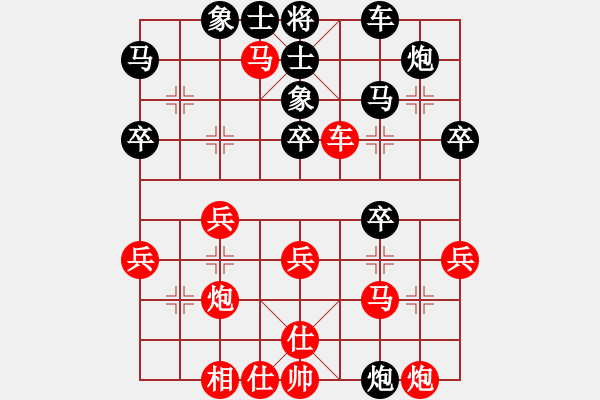 象棋棋譜圖片：永不瞑目(人王)-負(fù)-hzxs(6段) - 步數(shù)：30 