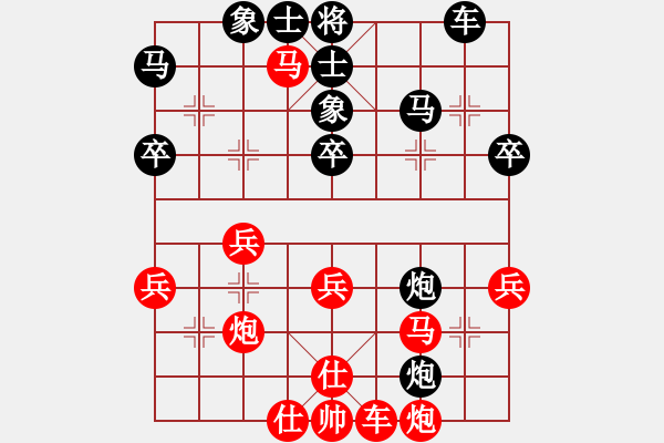 象棋棋譜圖片：永不瞑目(人王)-負(fù)-hzxs(6段) - 步數(shù)：40 