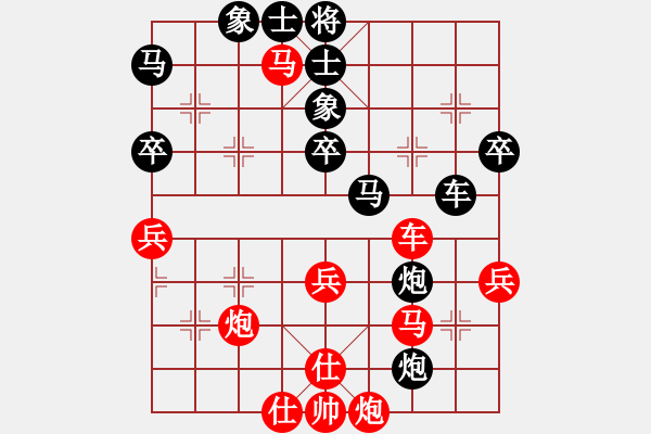 象棋棋譜圖片：永不瞑目(人王)-負(fù)-hzxs(6段) - 步數(shù)：50 