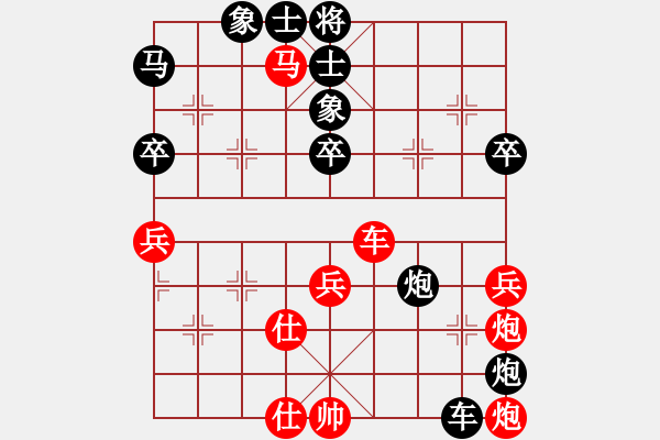 象棋棋譜圖片：永不瞑目(人王)-負(fù)-hzxs(6段) - 步數(shù)：60 